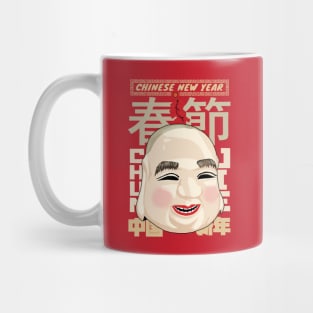 Chun Jie Chiness New Year Mug